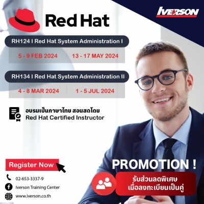 Red Hat Course Update 2024